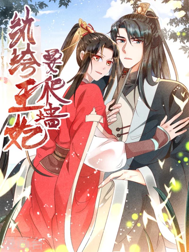 第8话 我什么都没看见-第8话