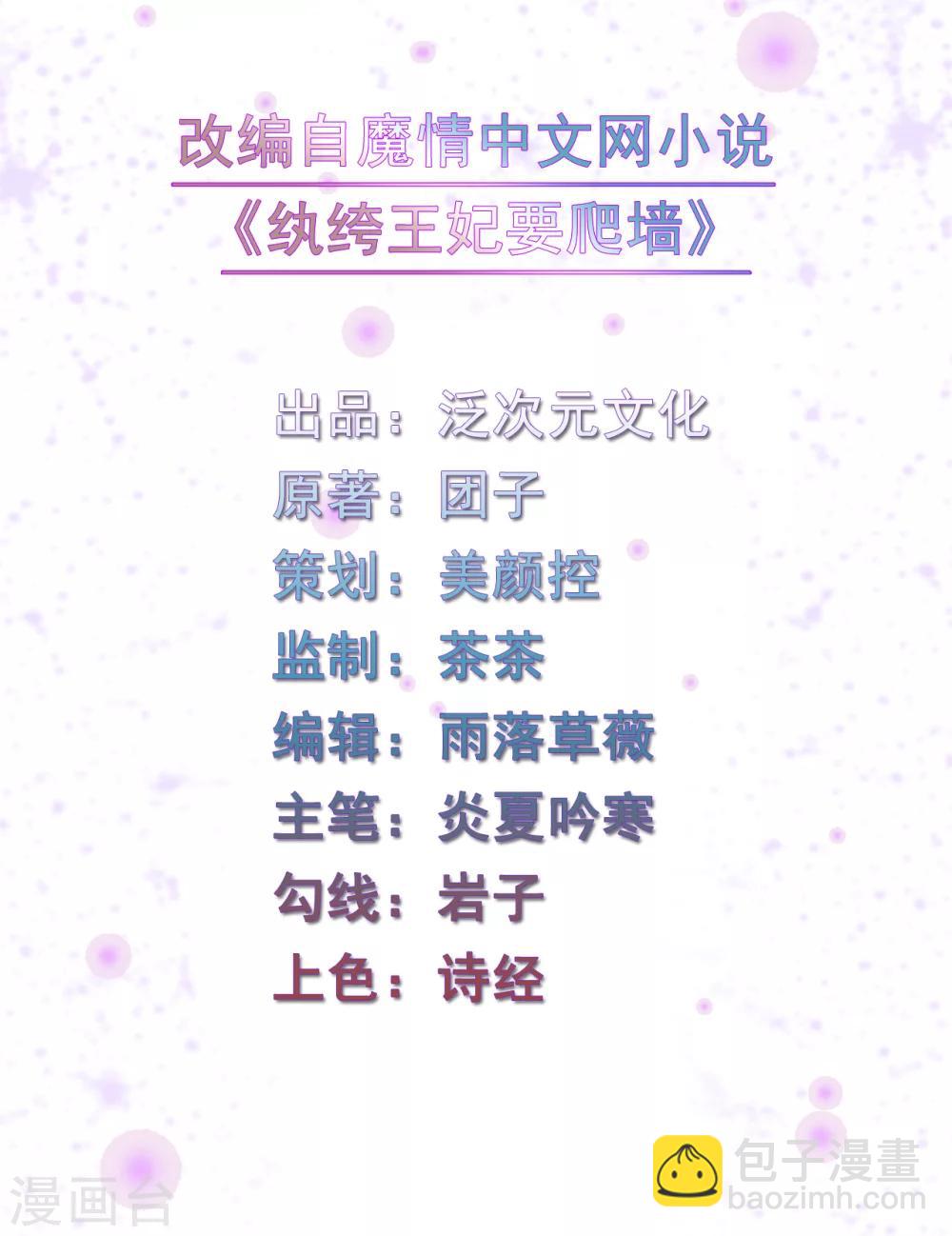 第8话 我什么都没看见-第8话