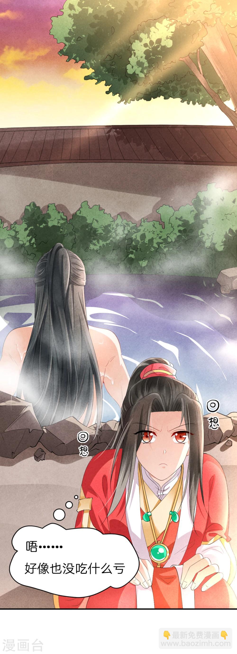 第8话 我什么都没看见-第8话