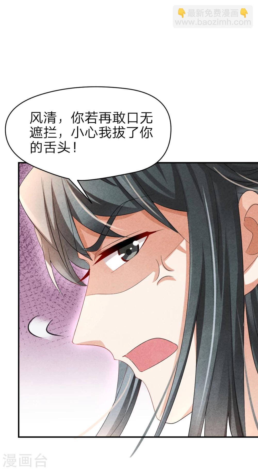 第8话 我什么都没看见-第8话
