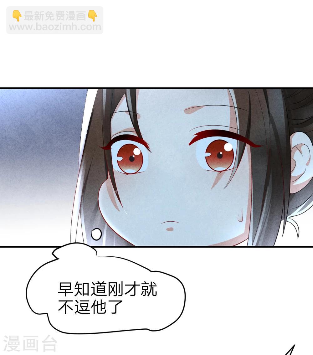 第8话 我什么都没看见-第8话