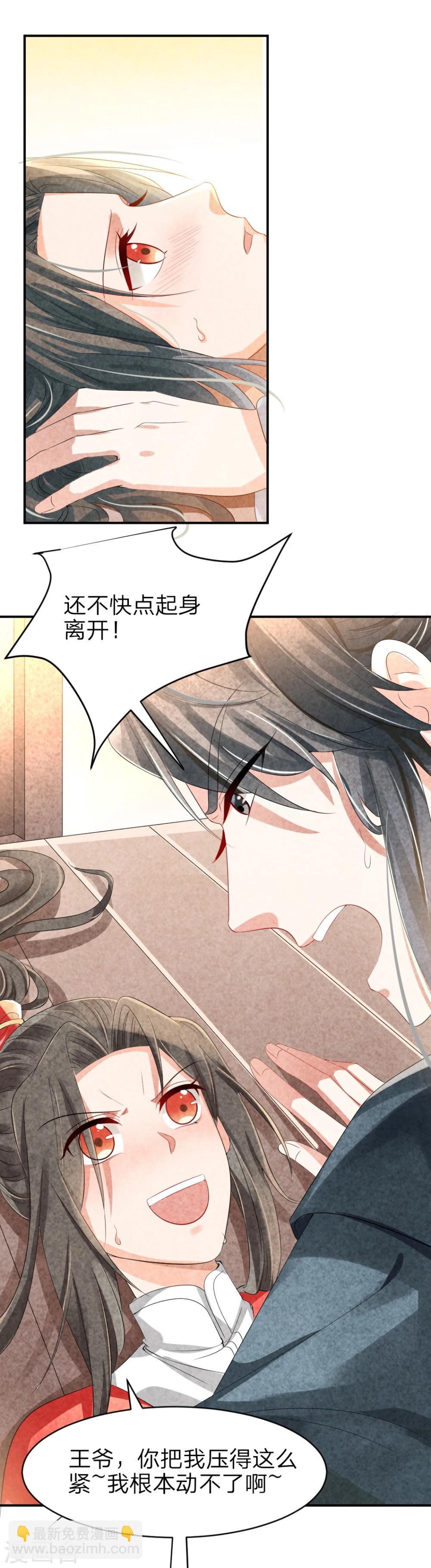 第8话 我什么都没看见-第8话