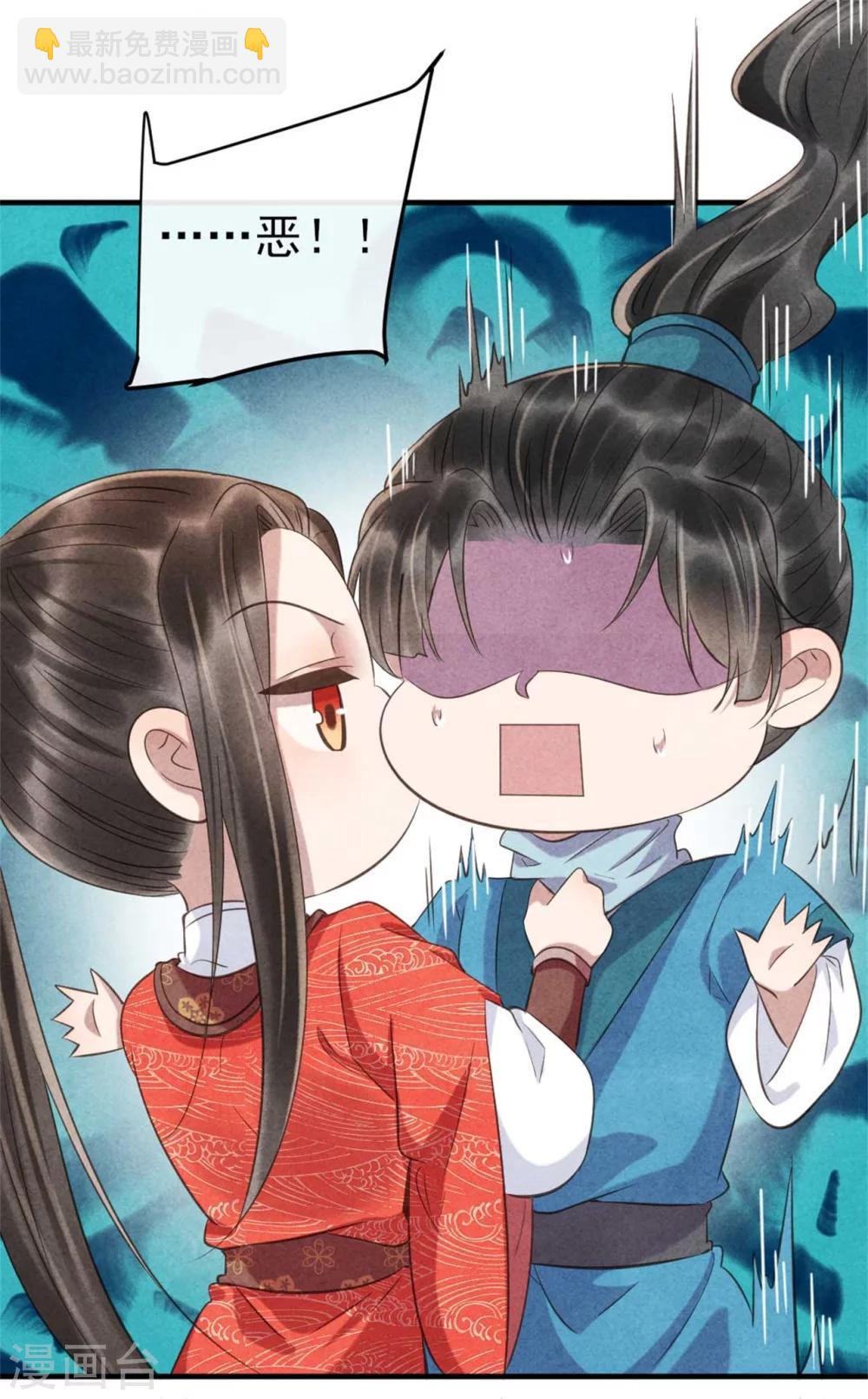 第82话 清歌的记忆-第82话