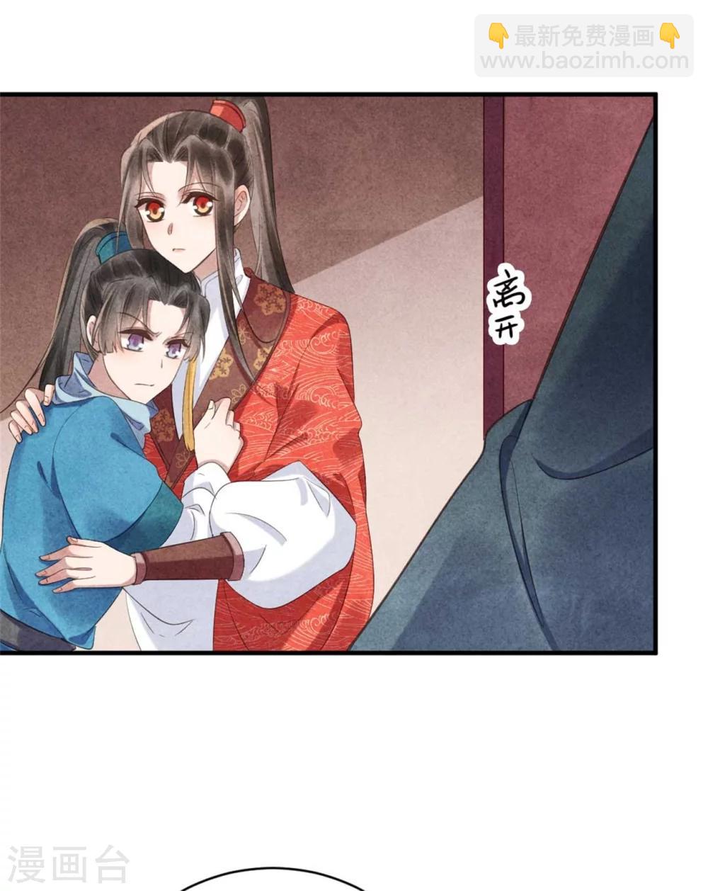 第84话 无源的苦衷-第84话
