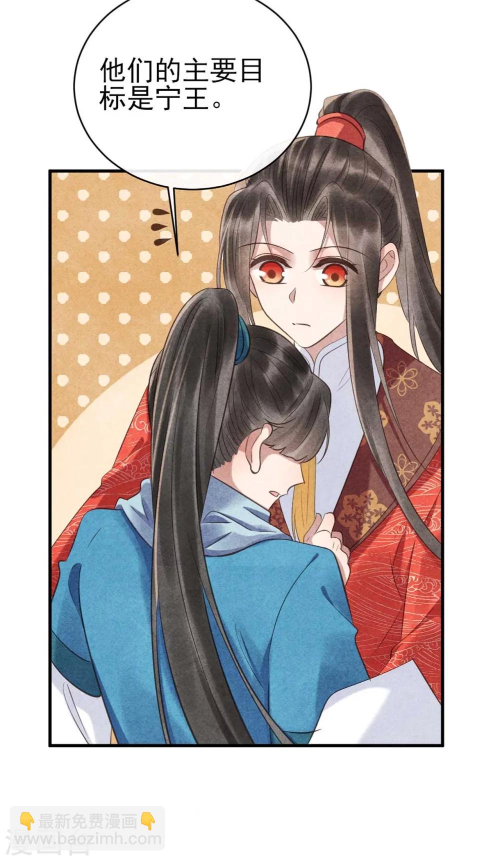 第84话 无源的苦衷-第84话