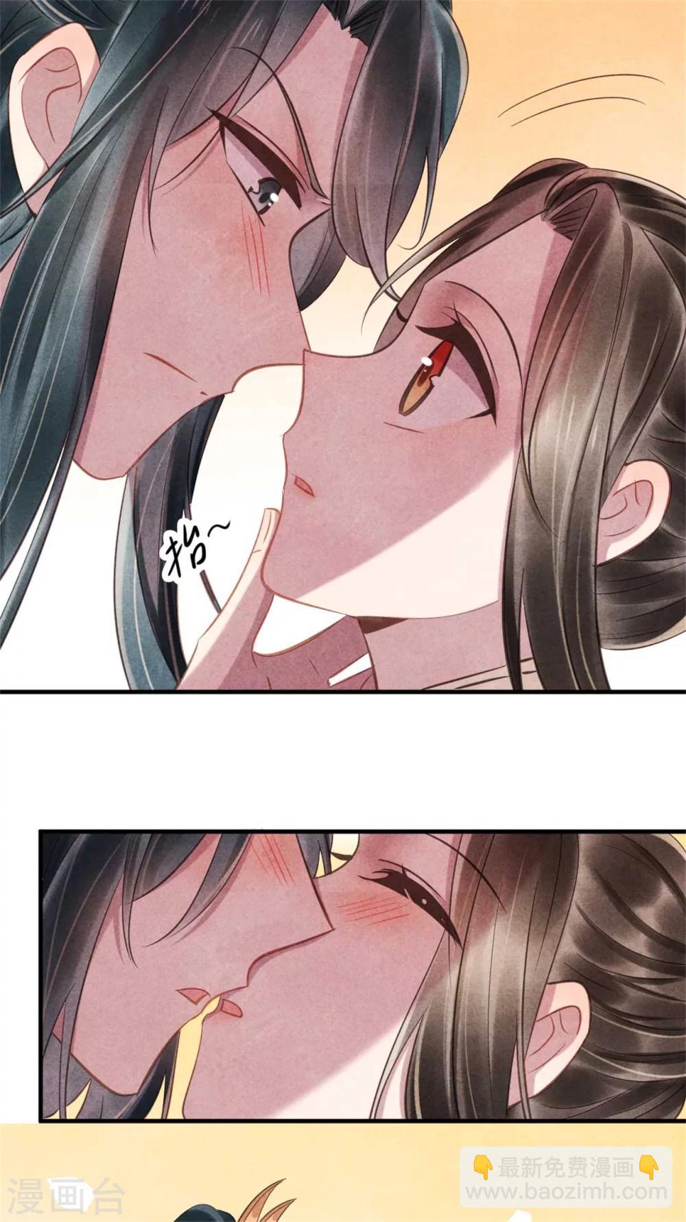 第84话 无源的苦衷-第84话