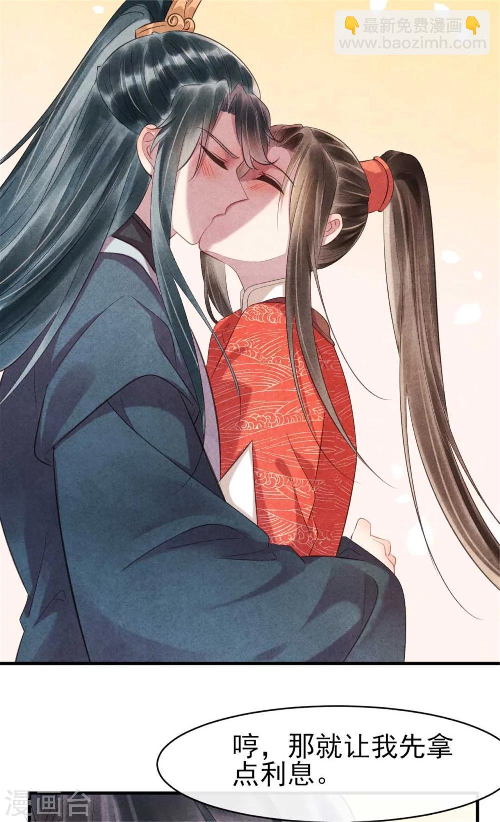 第84话 无源的苦衷-第84话