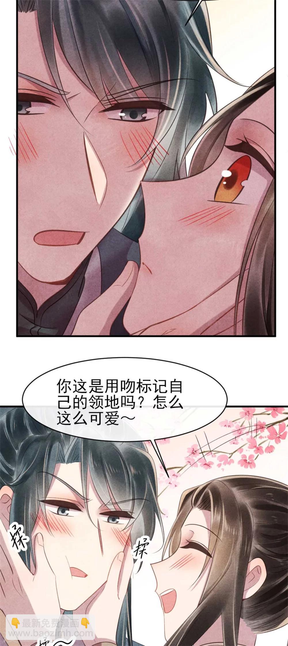 第84话 无源的苦衷-第84话