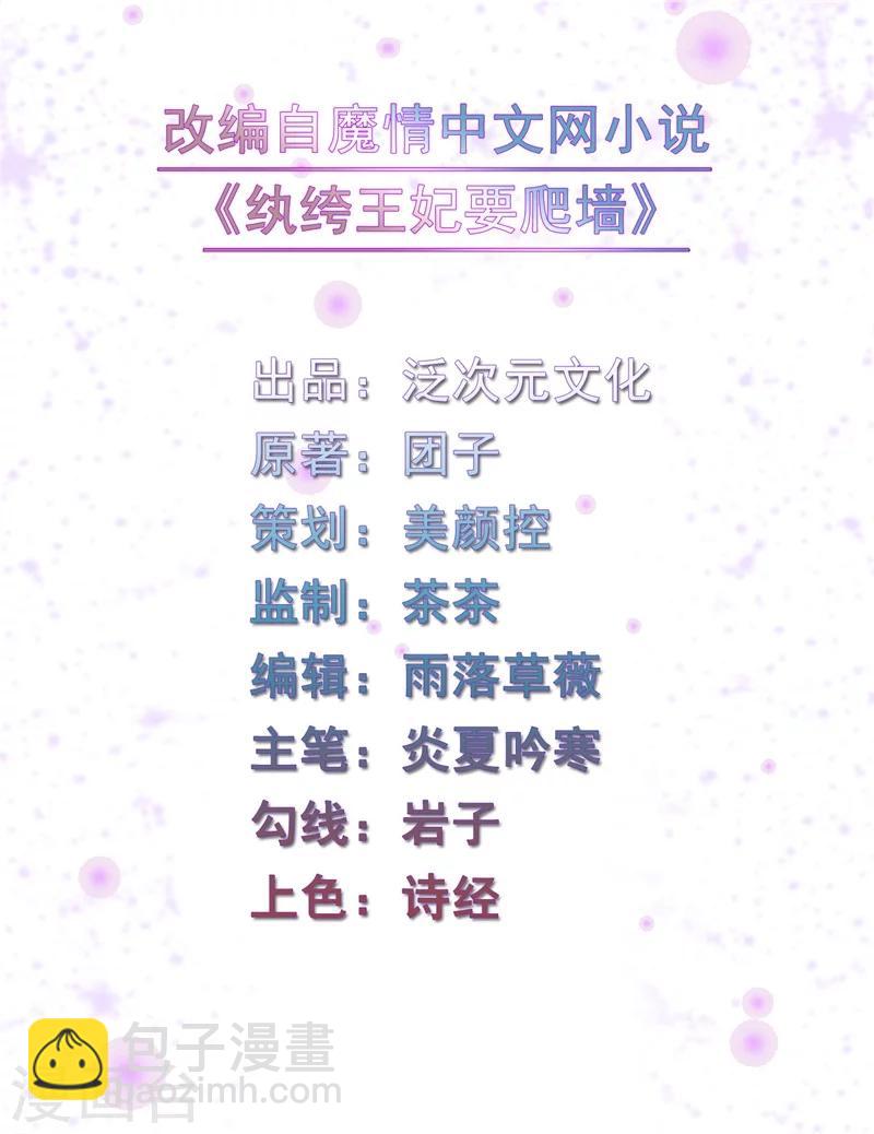 第10话 清歌和清清-第10话
