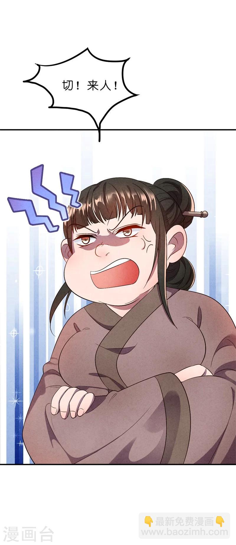 第10话 清歌和清清-第10话