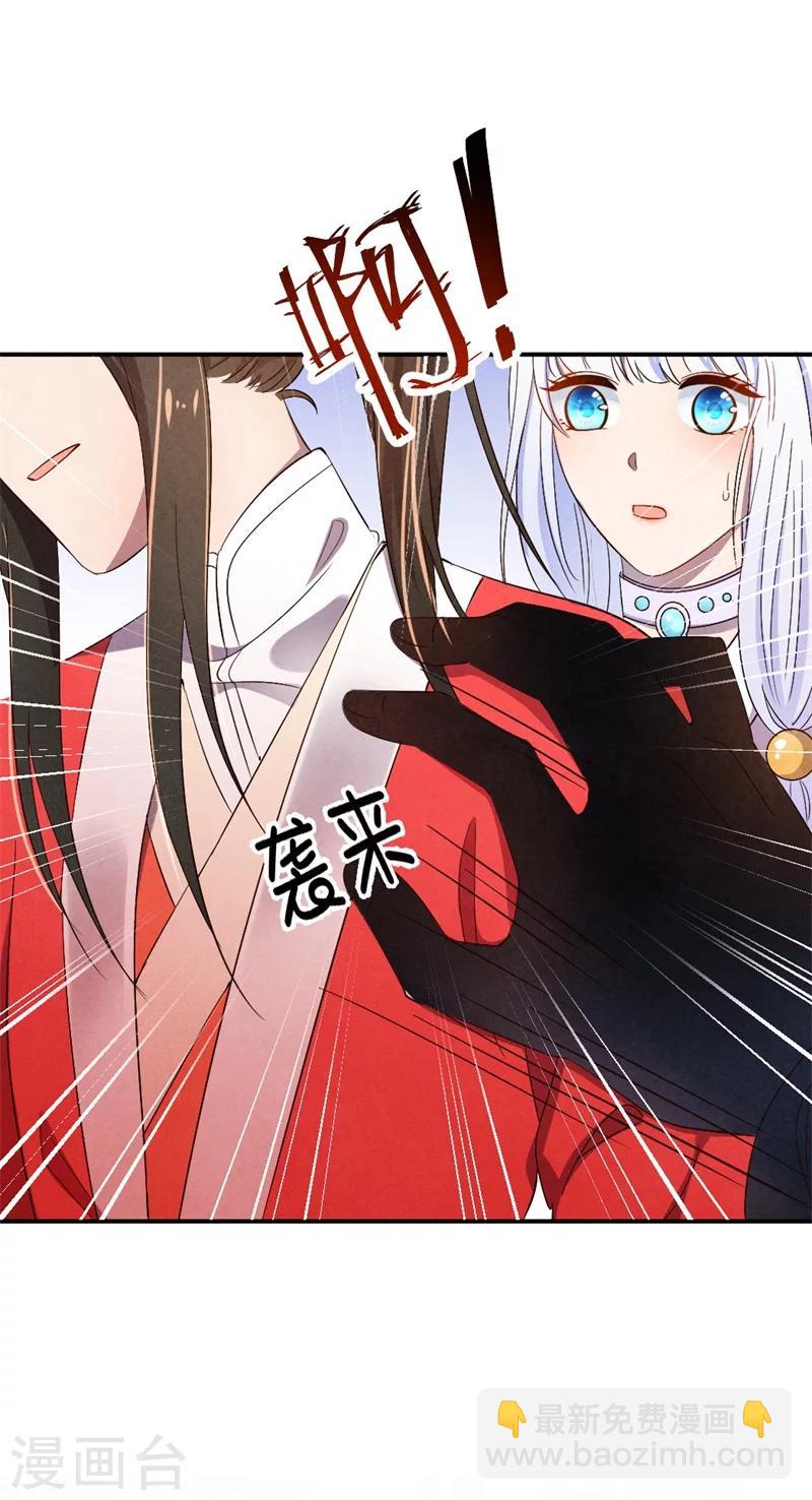 第10话 清歌和清清-第10话