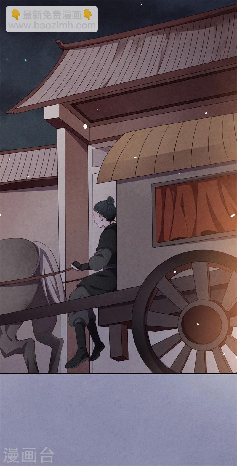 第10话 清歌和清清-第10话