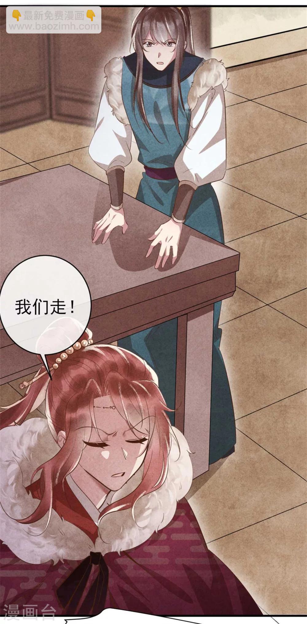 第92话 西延镇-第92话