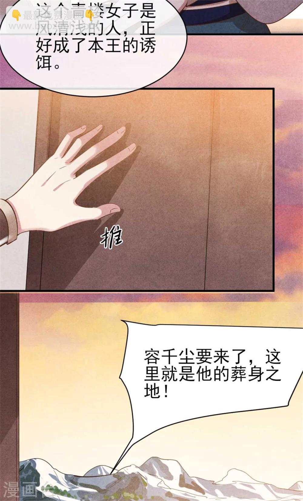 第92话 西延镇-第92话