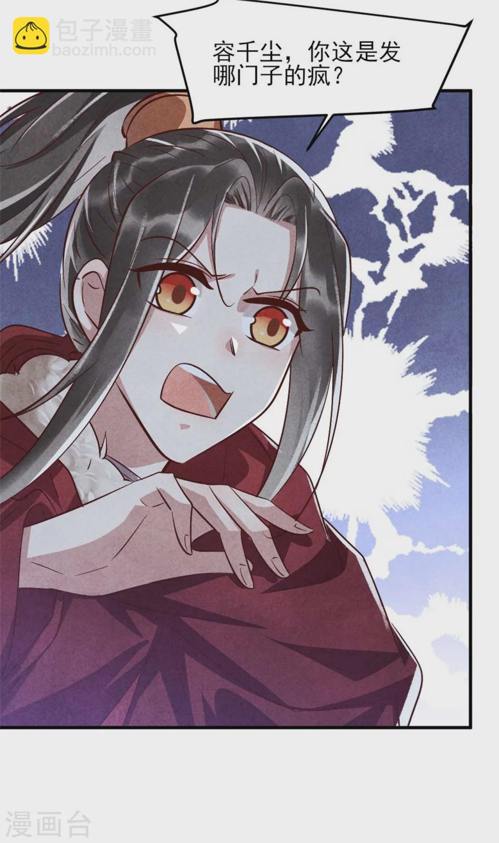 第100话 春宵一刻值千金-第100话