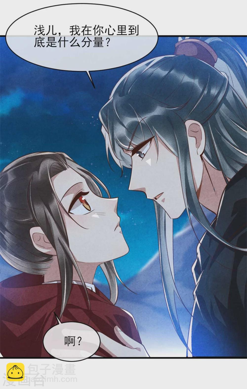 第100话 春宵一刻值千金-第100话