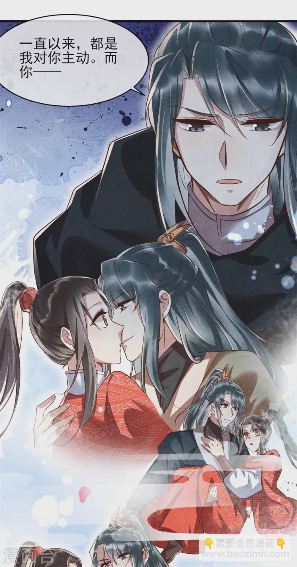 第100话 春宵一刻值千金-第100话