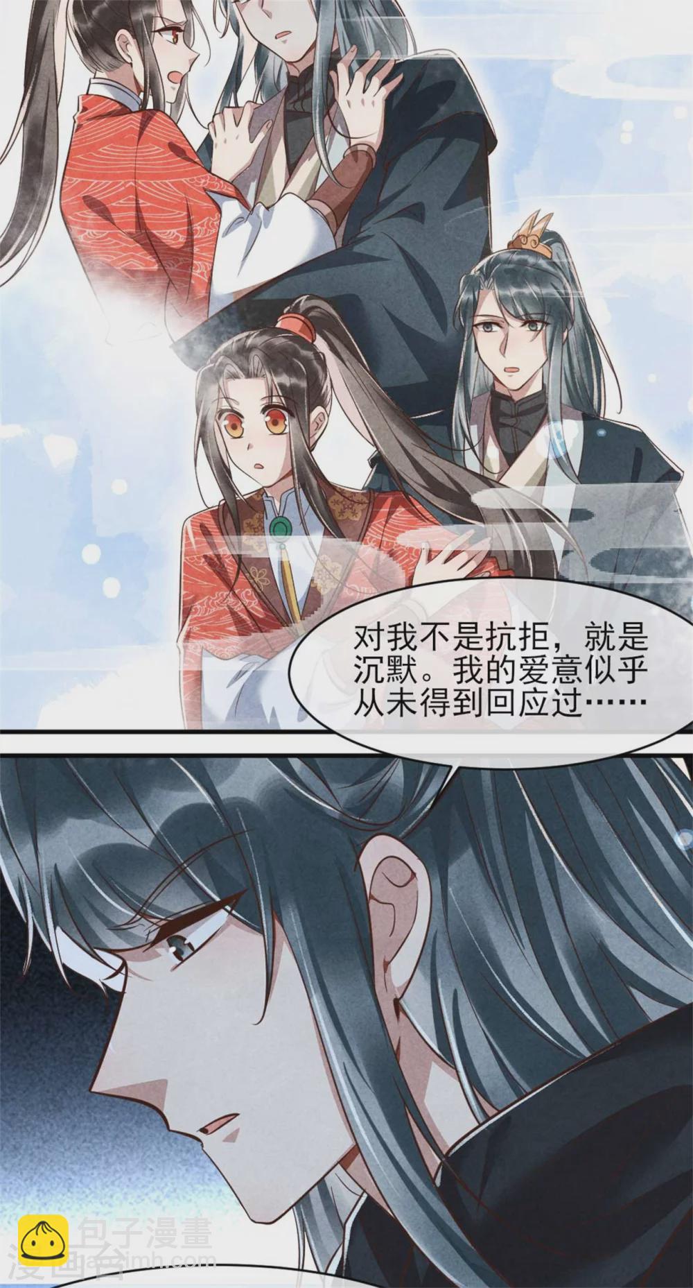 第100话 春宵一刻值千金-第100话