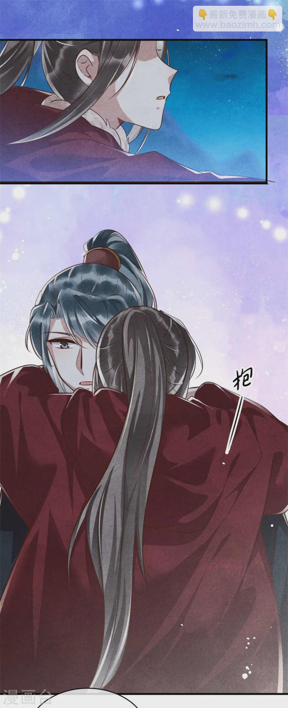 第100话 春宵一刻值千金-第100话