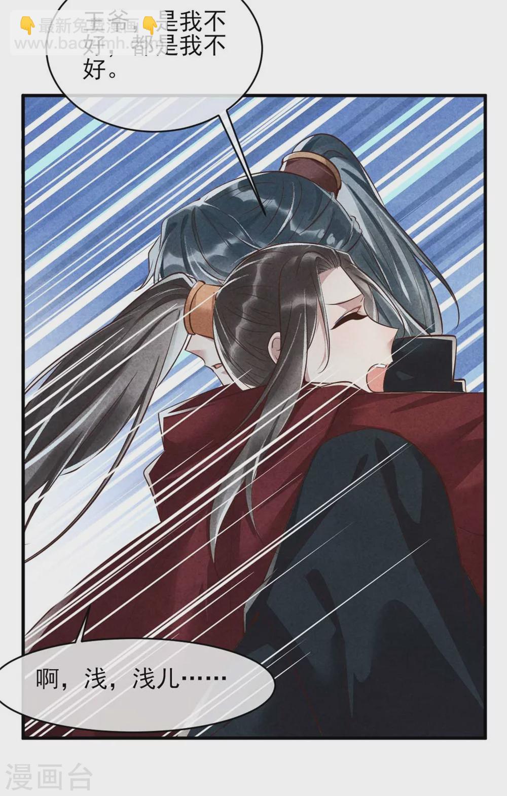 第100话 春宵一刻值千金-第100话