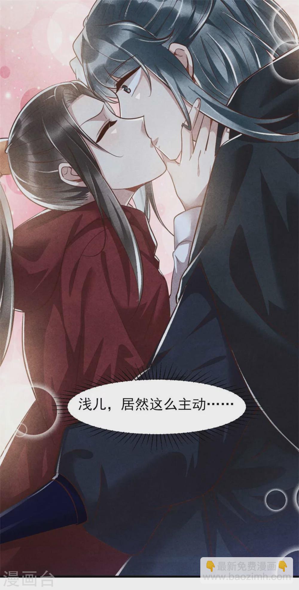 第100话 春宵一刻值千金-第100话