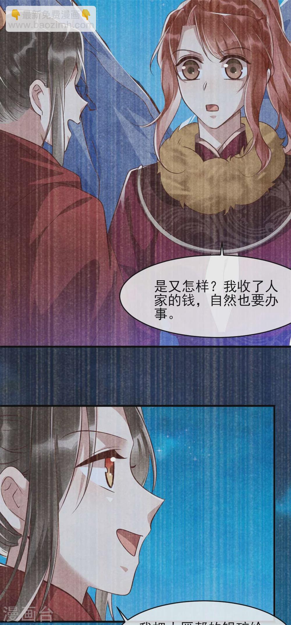 第100话 春宵一刻值千金-第100话