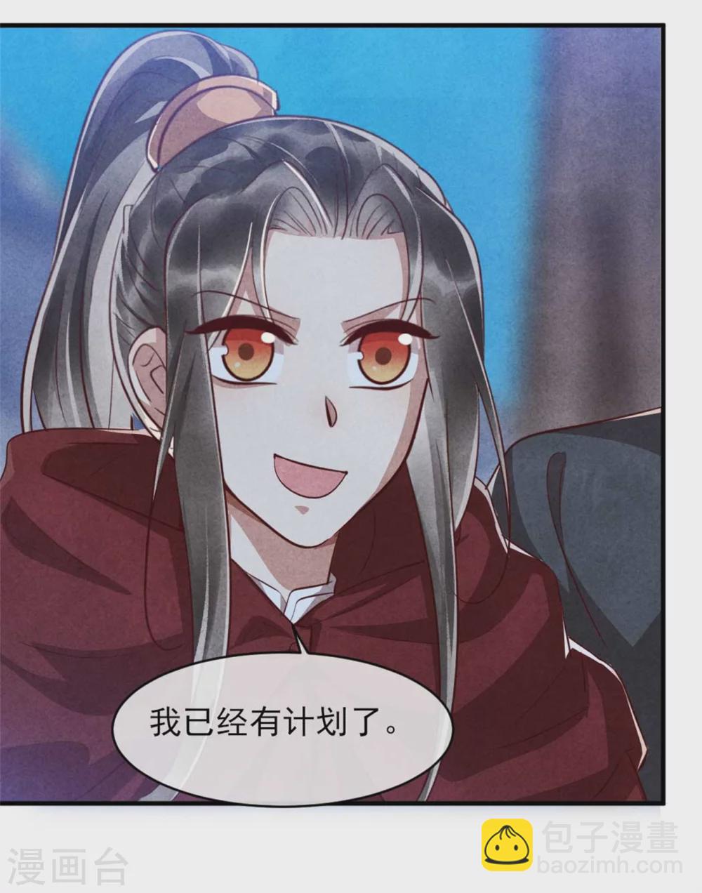 第100话 春宵一刻值千金-第100话