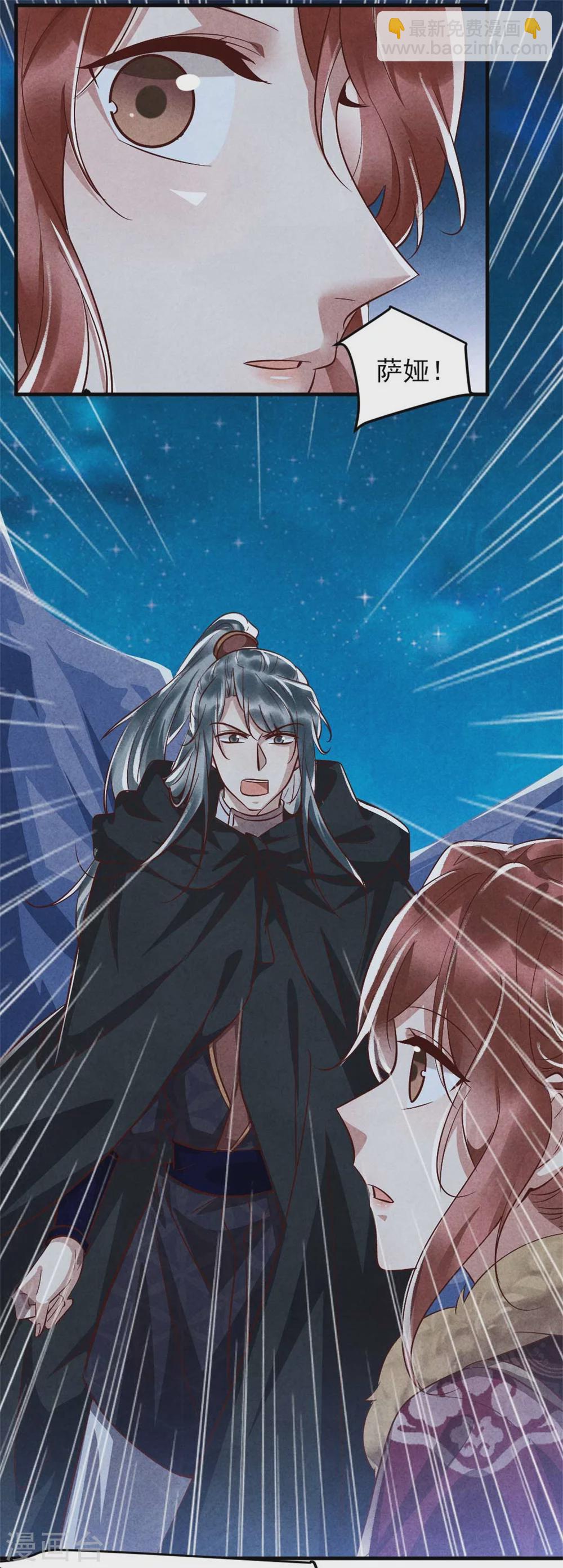 第100话 春宵一刻值千金-第100话