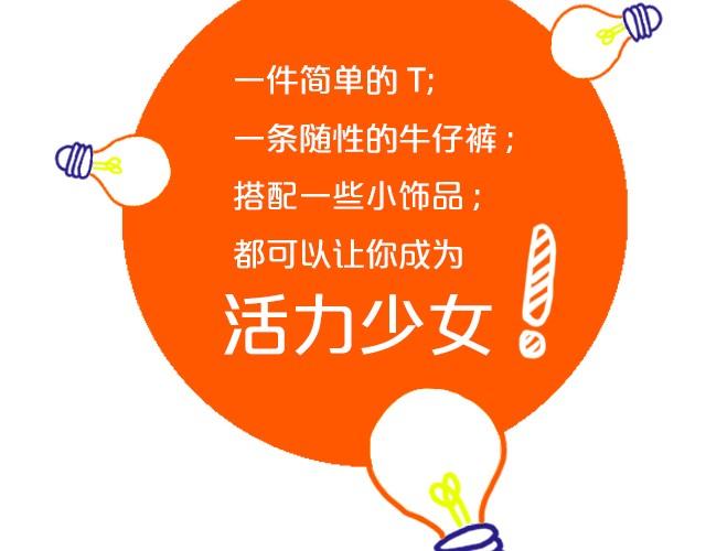 Boom，Shakalaka!-第2话