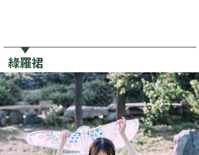 初见川黛(1/2)-第12话