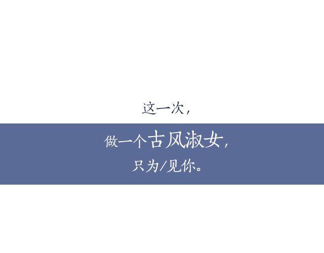 初见川黛(1/2)-第12话