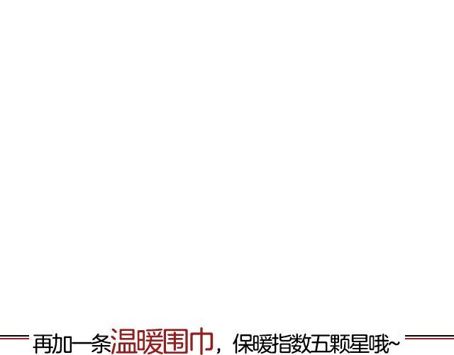 给自己一个暖冬(1/2)-第22话