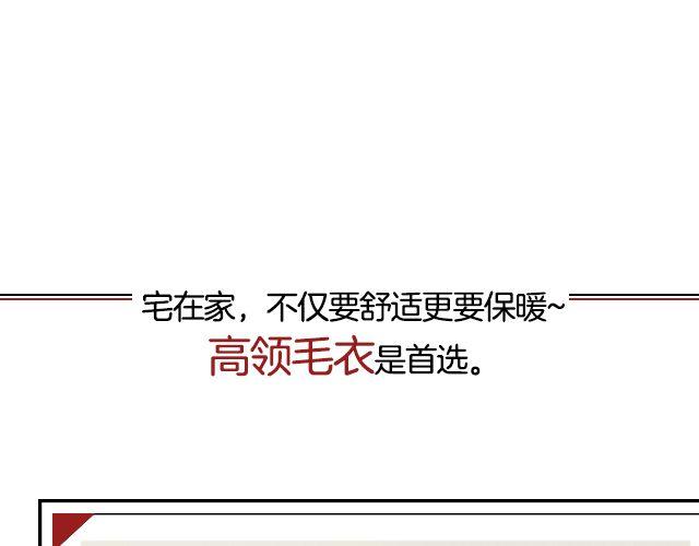 给自己一个暖冬(1/2)-第22话