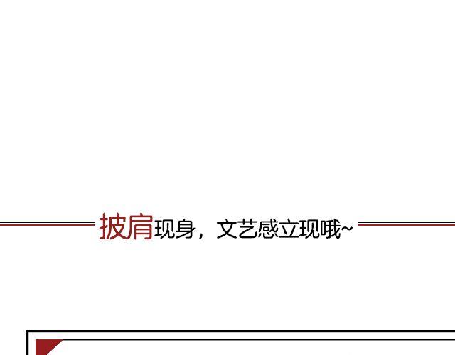 给自己一个暖冬(1/2)-第22话