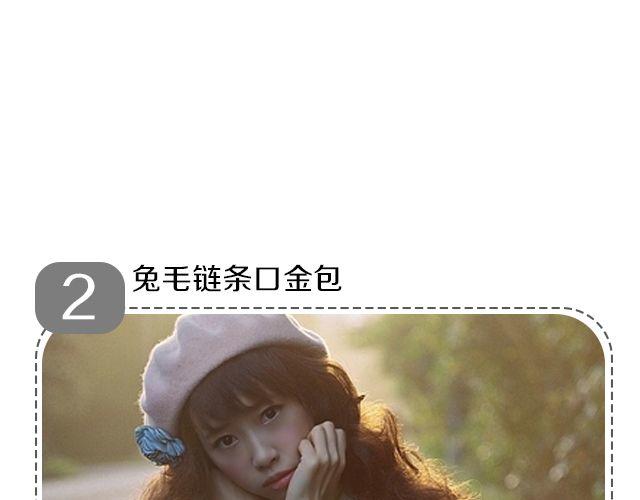给衣橱添点文艺-第24话