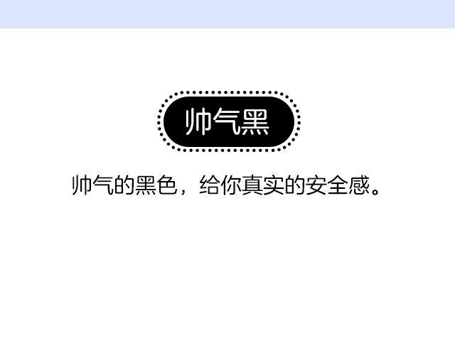 与美好不期而遇-第26话