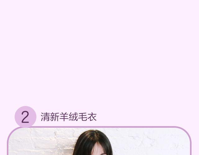 与美好不期而遇-第26话