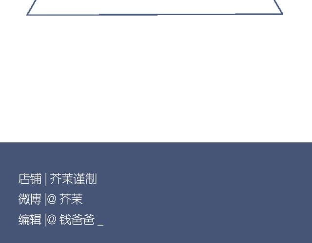 文艺风尚-第4话
