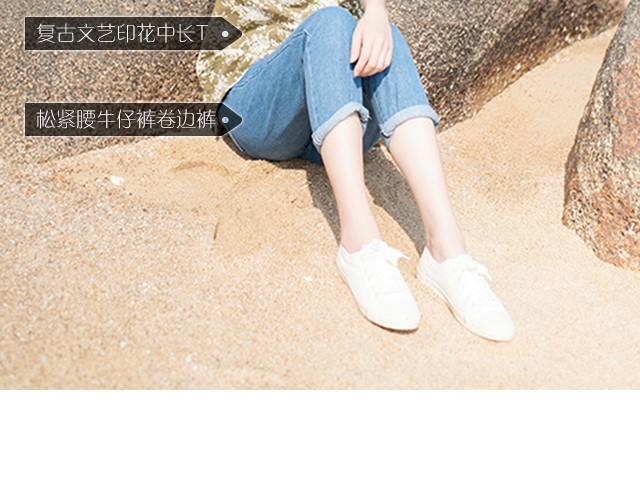旅行的意义(1/2)-第6话