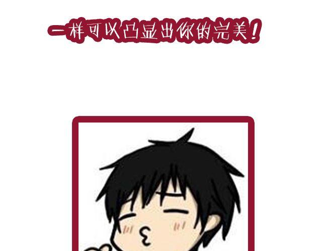U CAN U UP &mdash;&mdash;你最完美！-第8话