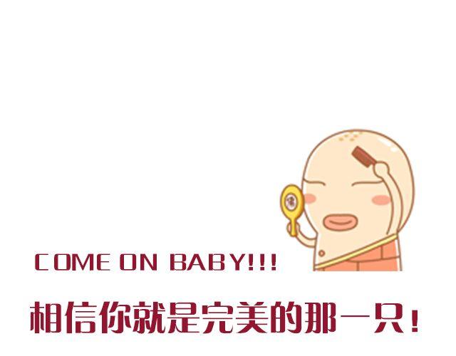 U CAN U UP &mdash;&mdash;你最完美！-第8话