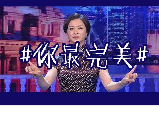 U CAN U UP &mdash;&mdash;你最完美！-第8话