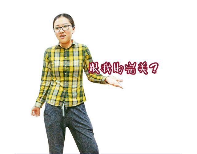 U CAN U UP &mdash;&mdash;你最完美！-第8话