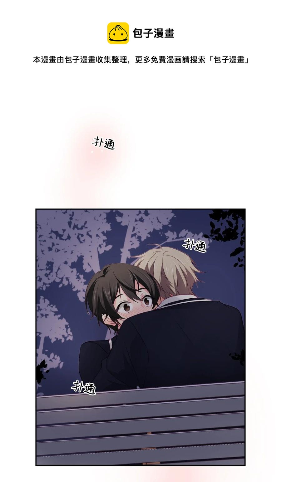 16 我的位置-第16话