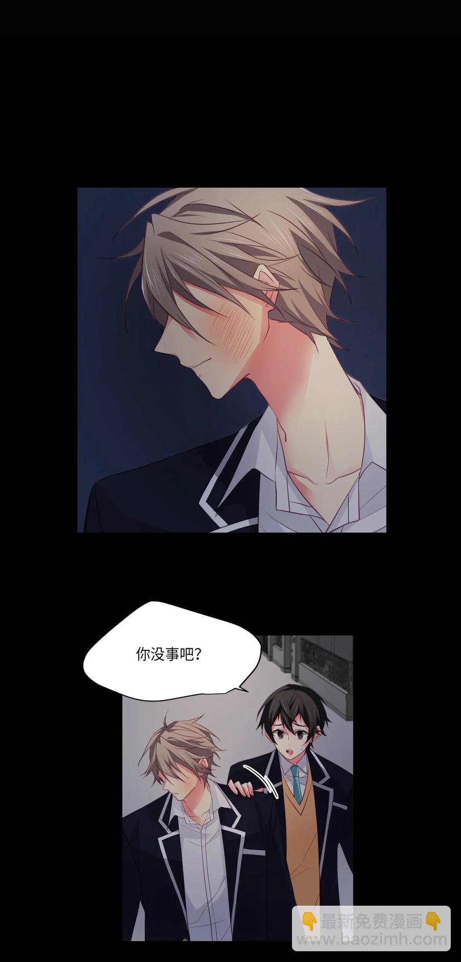 16 我的位置-第16话
