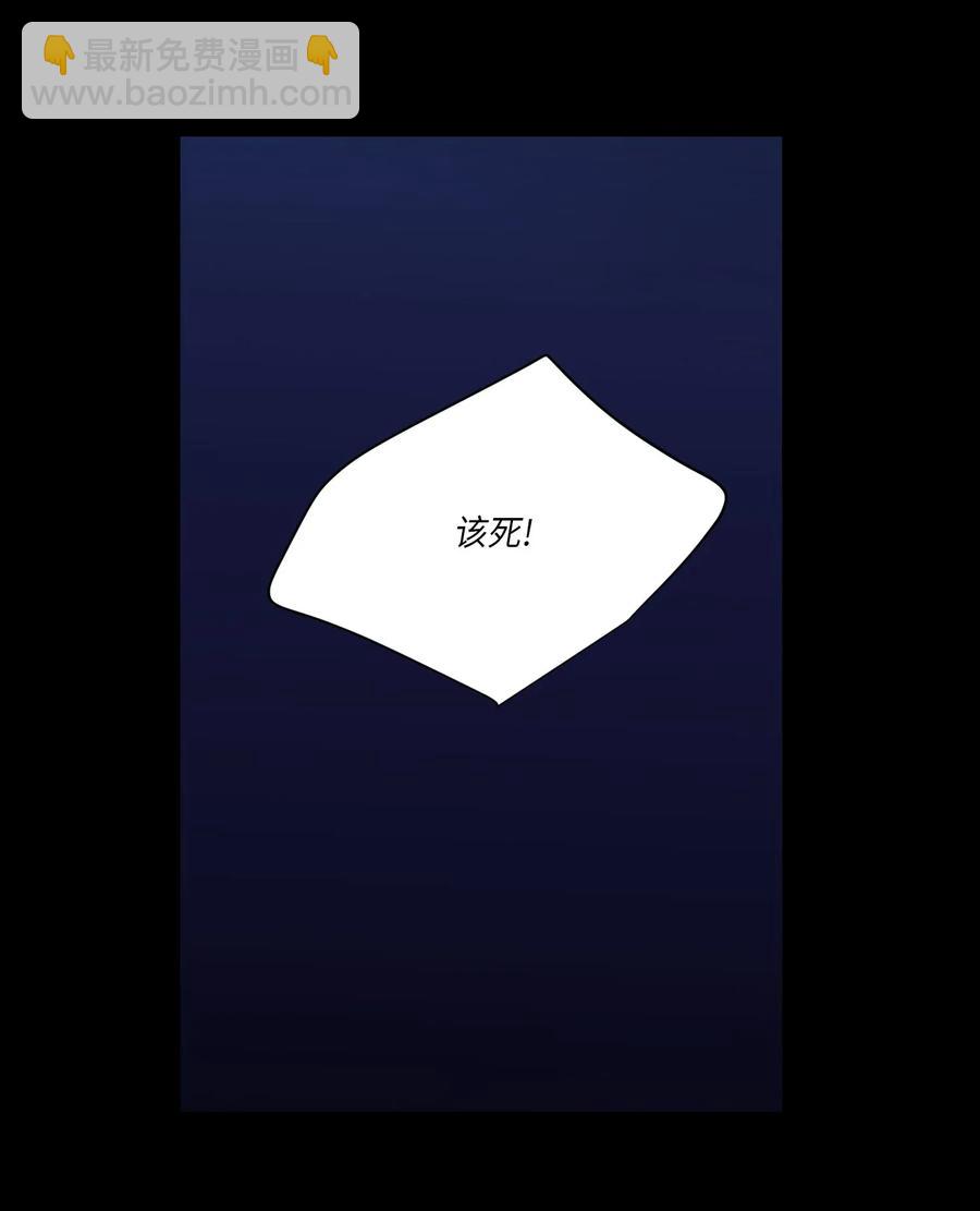 16 我的位置-第16话