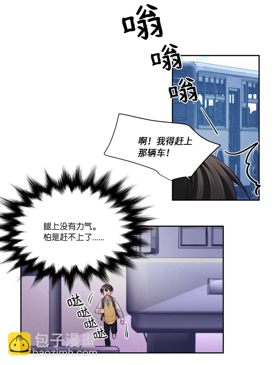 16 我的位置-第16话
