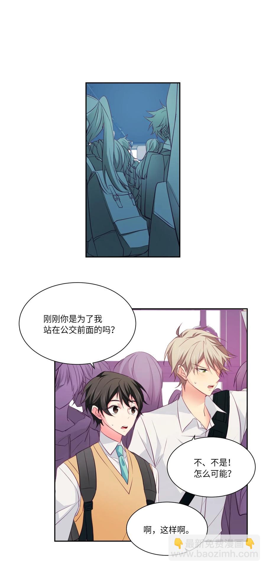 16 我的位置-第16话