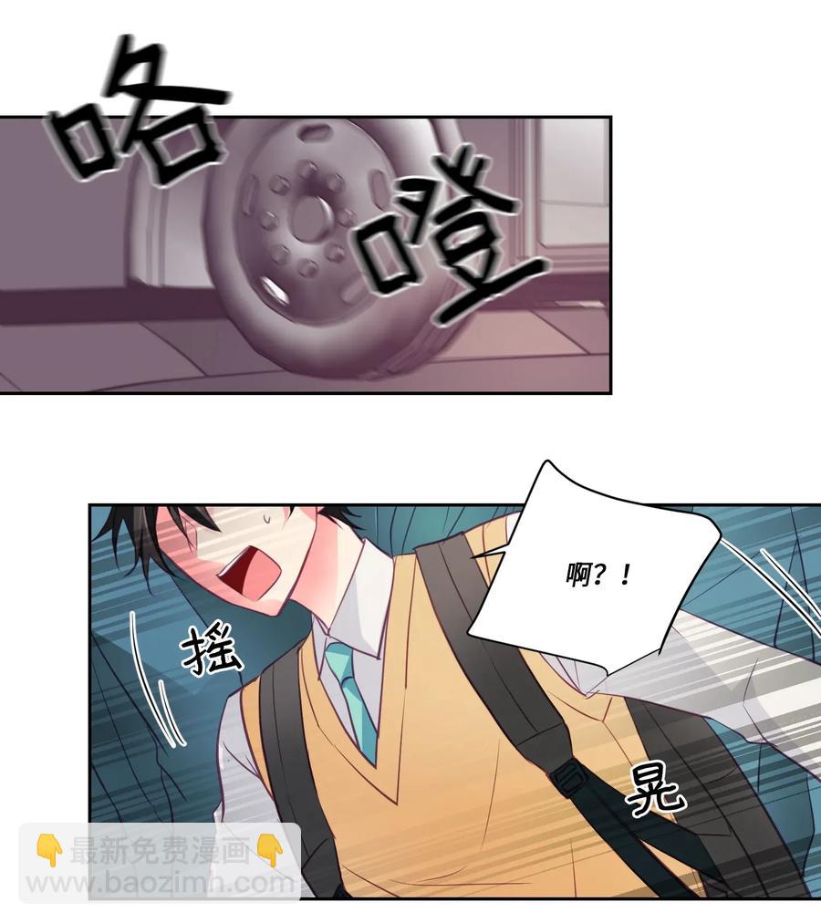 16 我的位置-第16话