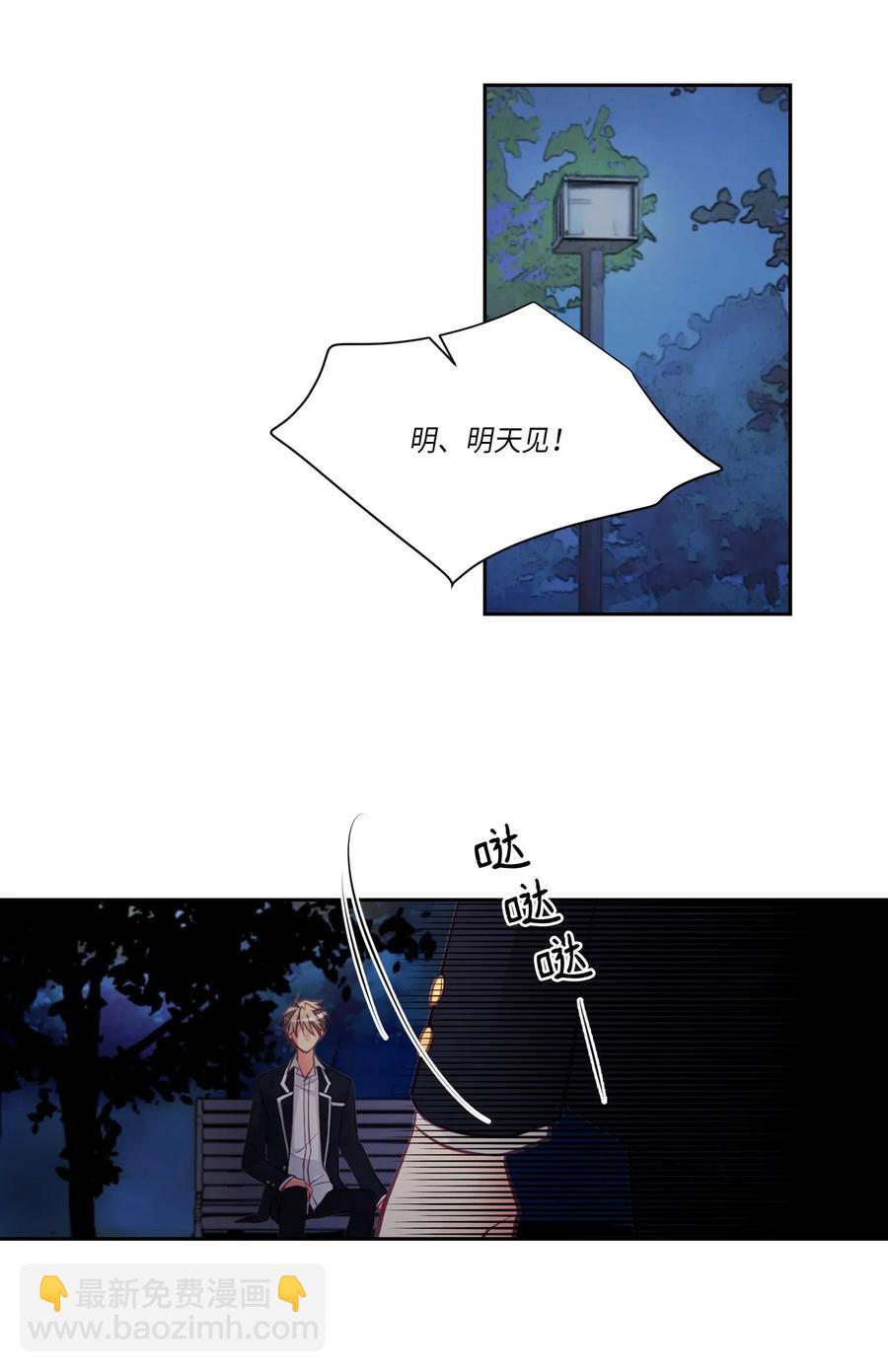 16 我的位置-第16话